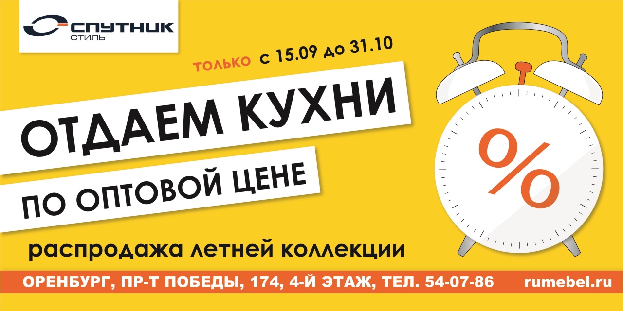 Модели месяца по оптовым ценам!