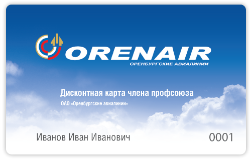 Карта «Профсоюз дисконт»