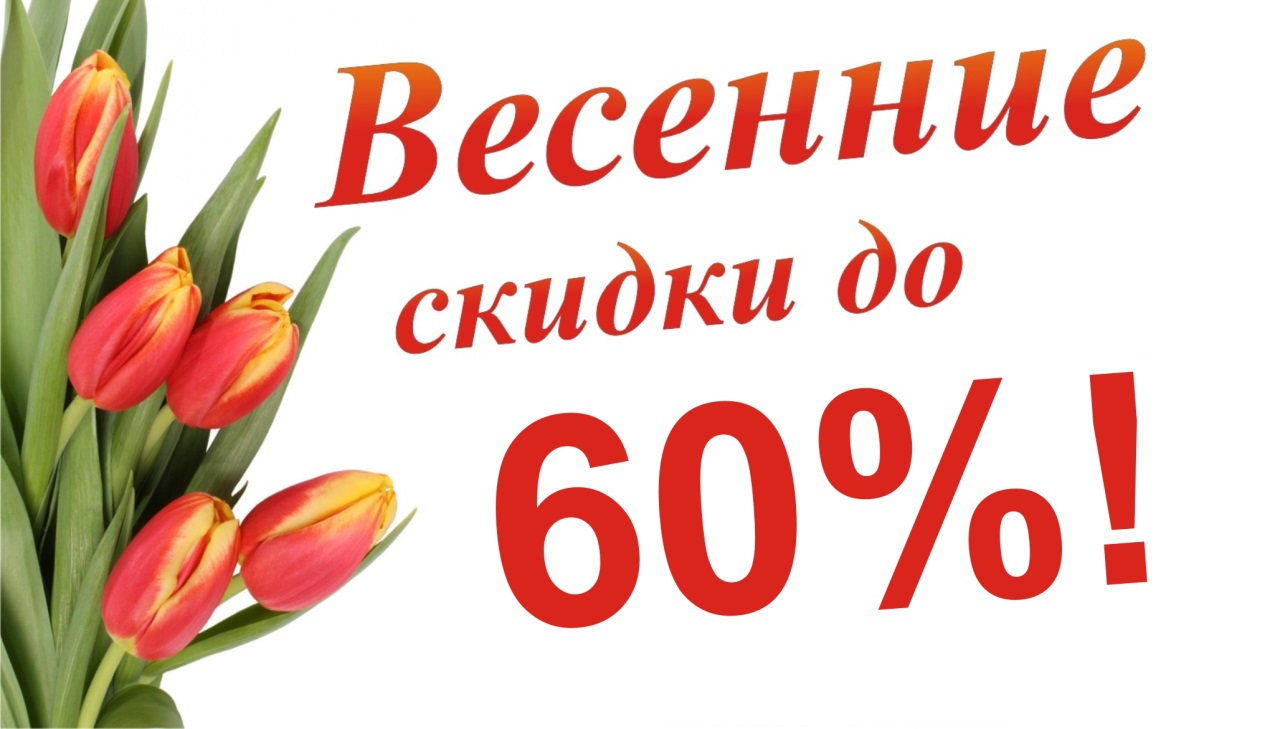 Распродажа мебели в салоне "BELLONA"!