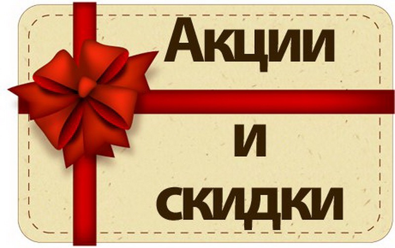 Уважаемые покупатели и жители города! Продолжается РАСПРОДАЖА по акции "Парад скидок" - до 20% !   МЯГКАЯ МЕБЕЛЬ, КОРПУСНАЯ МЕБЕЛЬ, МАТРАСЫ, БАЗЫ!!! Только до 01.07. 2017! 