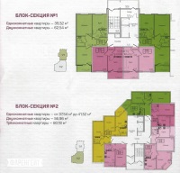 ВНИМАНИЕ! ПРОДАЕТСЯ 2-х КОМНАТНАЯ КВАРТИРА В НОВОМ ЖК "ФАРЕНГЕЙТ" по пр.Победы, 149 ЦЕНА- Всего 31тыс 500. Площадь - 62, 54 кв.м.   ТЕЛ. 93-86-96