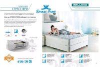 Скидка по акции при заказе и на наличие до 50%!