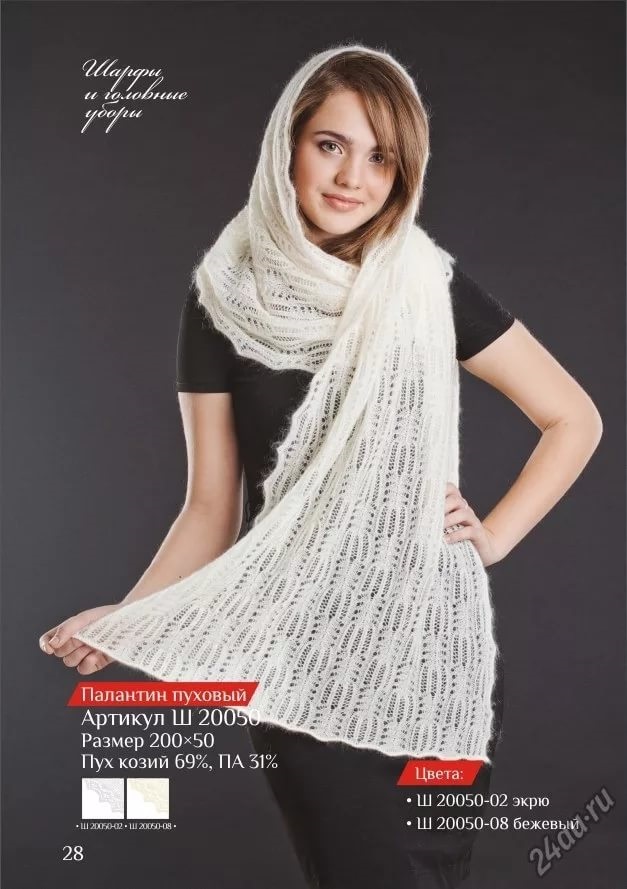 Уважаемые покупатели! В Фаренгейте самая теплая акция сезона! Акция "Тепло в Подарок" ! 