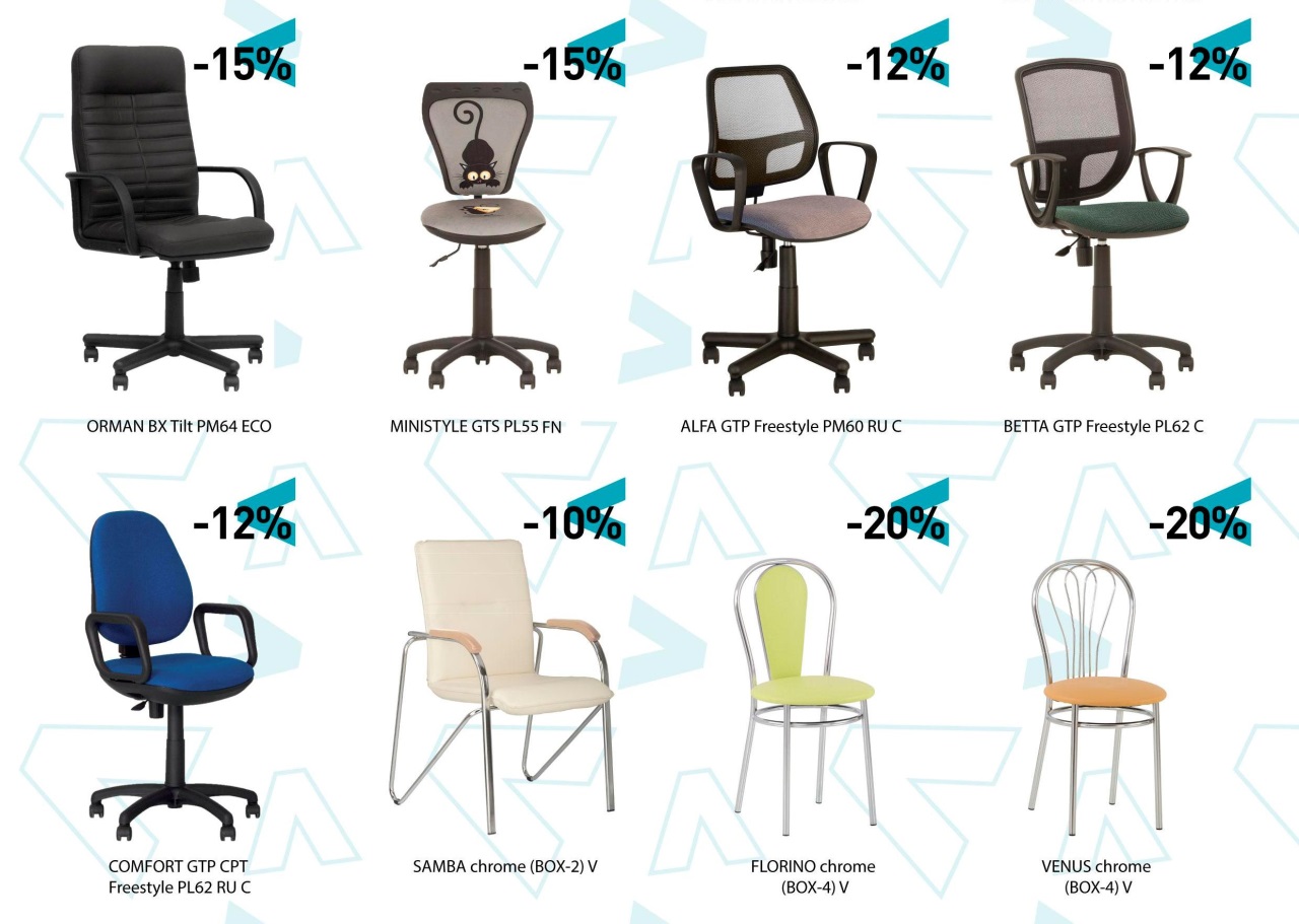 ТОВАР МЕСЯЦА