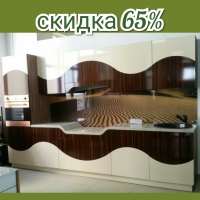 СУПЕРВЫГОДНОЕ ПРЕДЛОЖЕНИЕ!