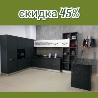 СУПЕРВЫГОДНОЕ ПРЕДЛОЖЕНИЕ!