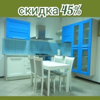 СУПЕРВЫГОДНОЕ ПРЕДЛОЖЕНИЕ!