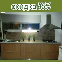 СУПЕРВЫГОДНОЕ ПРЕДЛОЖЕНИЕ!