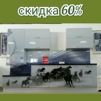 СУПЕРВЫГОДНОЕ ПРЕДЛОЖЕНИЕ!