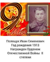 С Днем Победы!