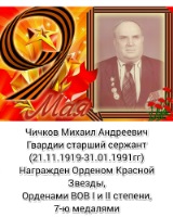 С Днем Победы!