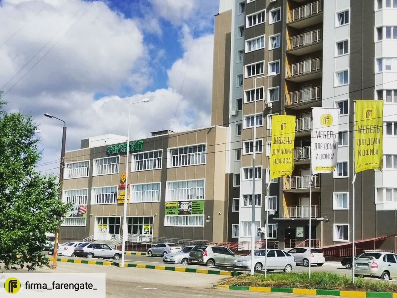 Режим работы в праздничные дни