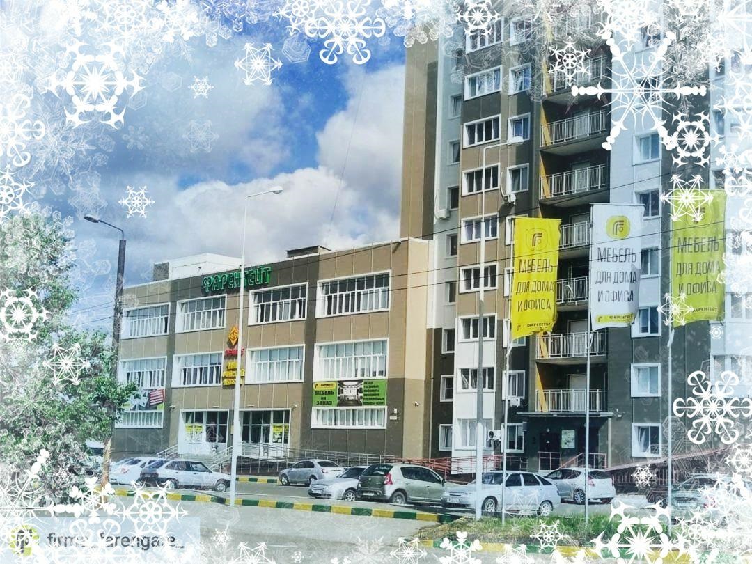 РЕЖИМ РАБОТЫ