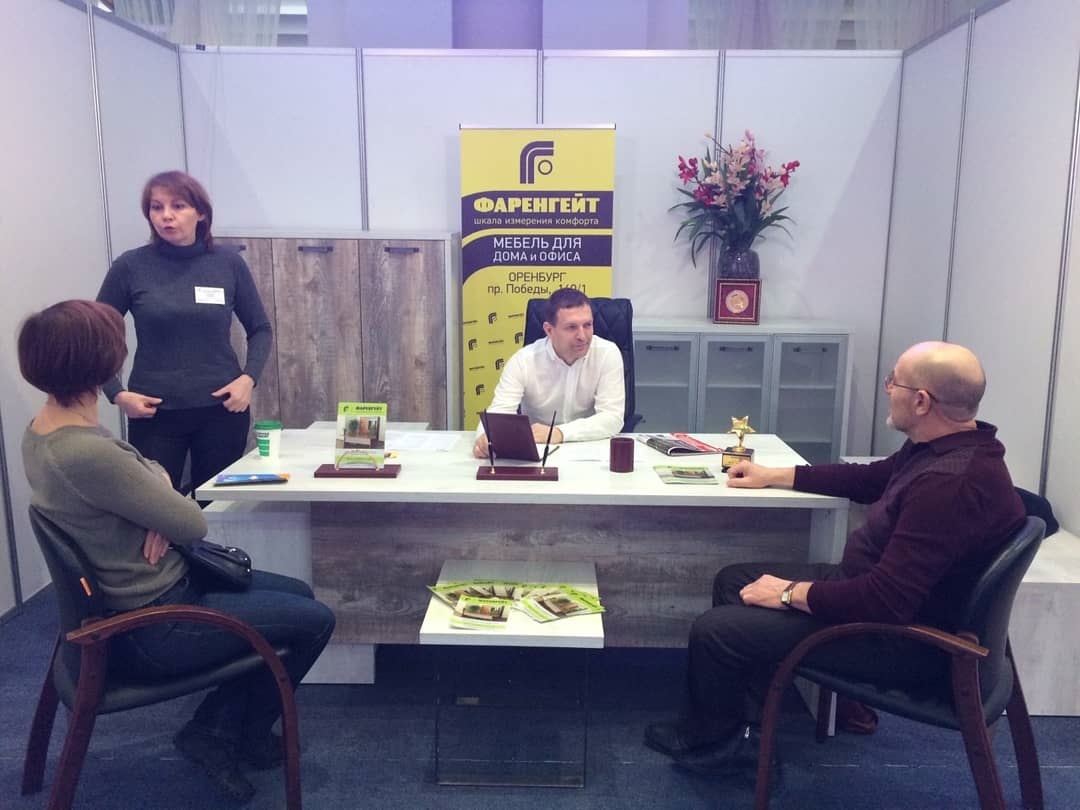 XXIII специализированная выставка СтройУрал