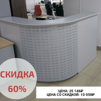 ЛЕТНИЕ СКИДКИ