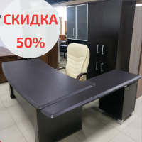 СКИДКИ на офисную мебель до 85%