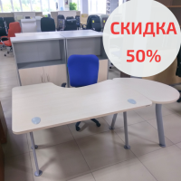 СКИДКИ на офисную мебель до 85%