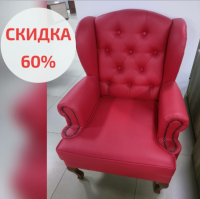 СКИДКИ на офисную мебель до 85%