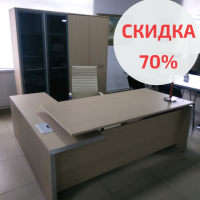 СКИДКИ на офисную мебель до 85%