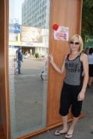 Розыгрыш призов