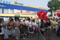 Розыгрыш призов