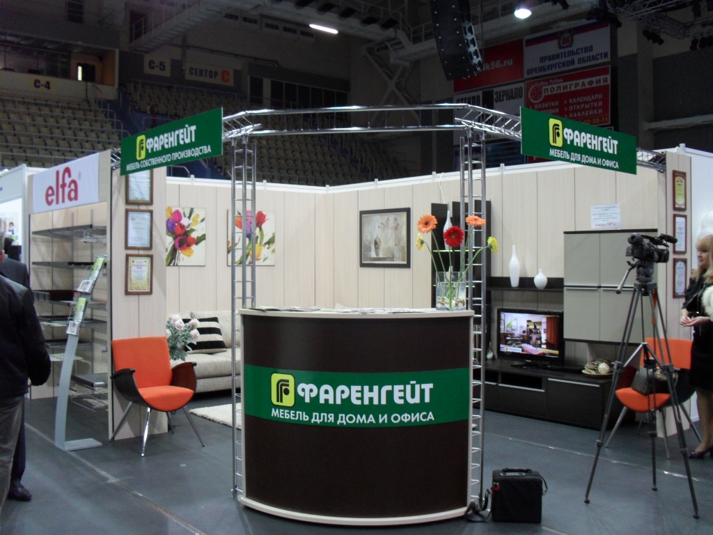 "Дом. Мебель. Дизайн - 2010"