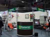 "Дом. Мебель. Дизайн - 2010"