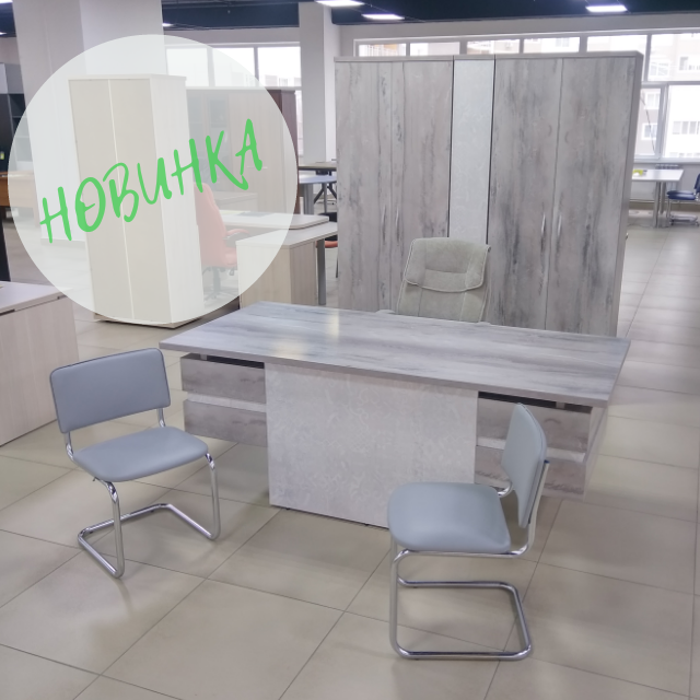 Новинки от фабрики ФАРЕНГЕЙТ