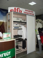 Город - бизнесу, бизнес - городу