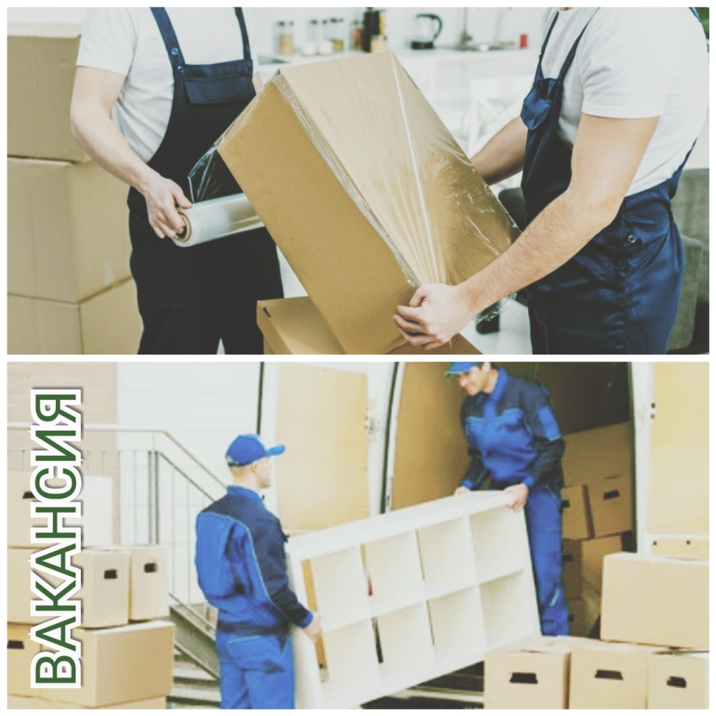 Приглашаем на работу