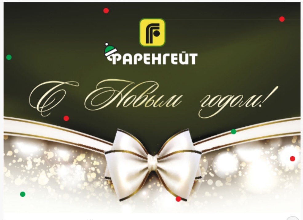 Режим работы 