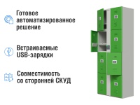 LP-8
