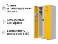 LP-2