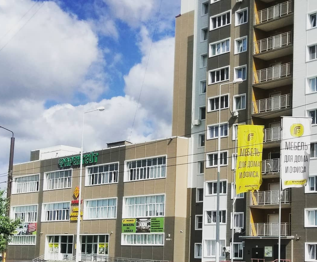 Режим работы 