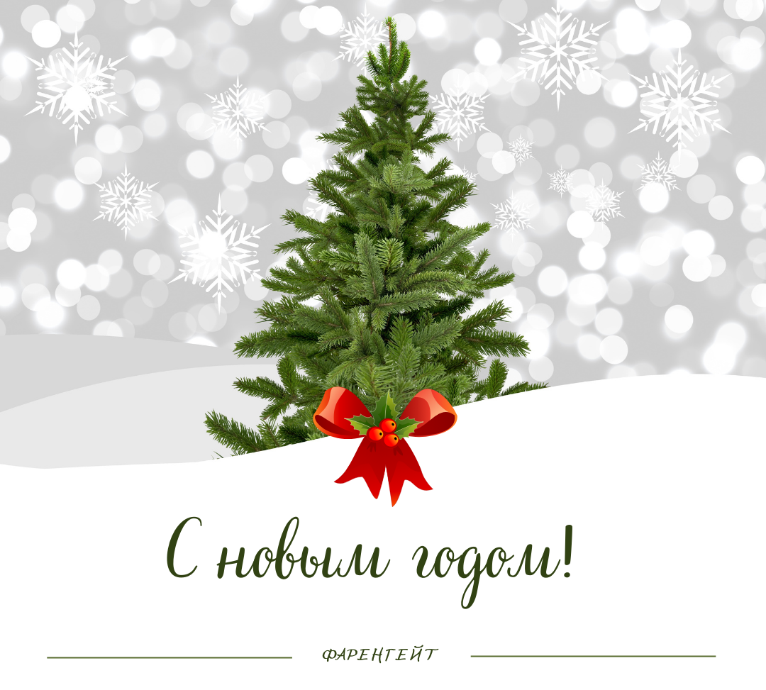 Режим работы в праздничные дни 