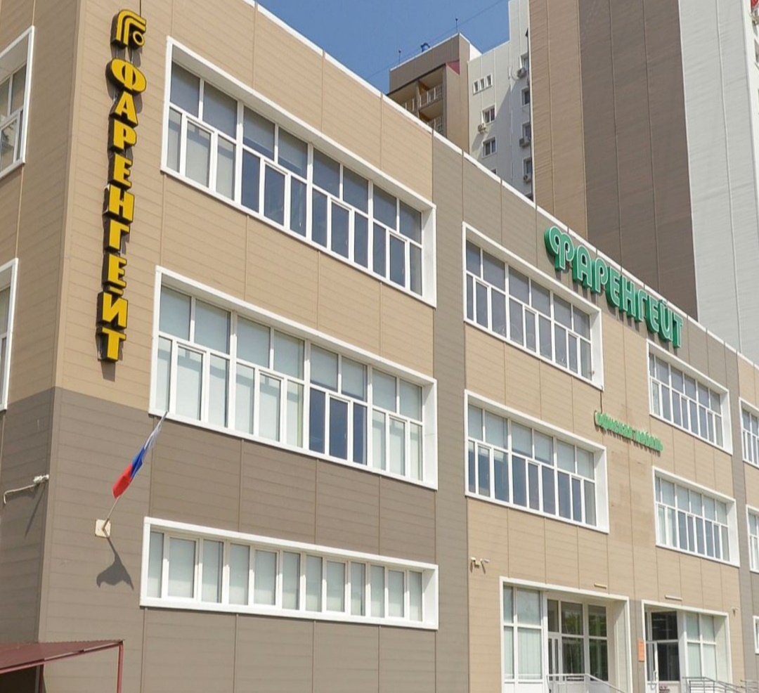 Режим работы