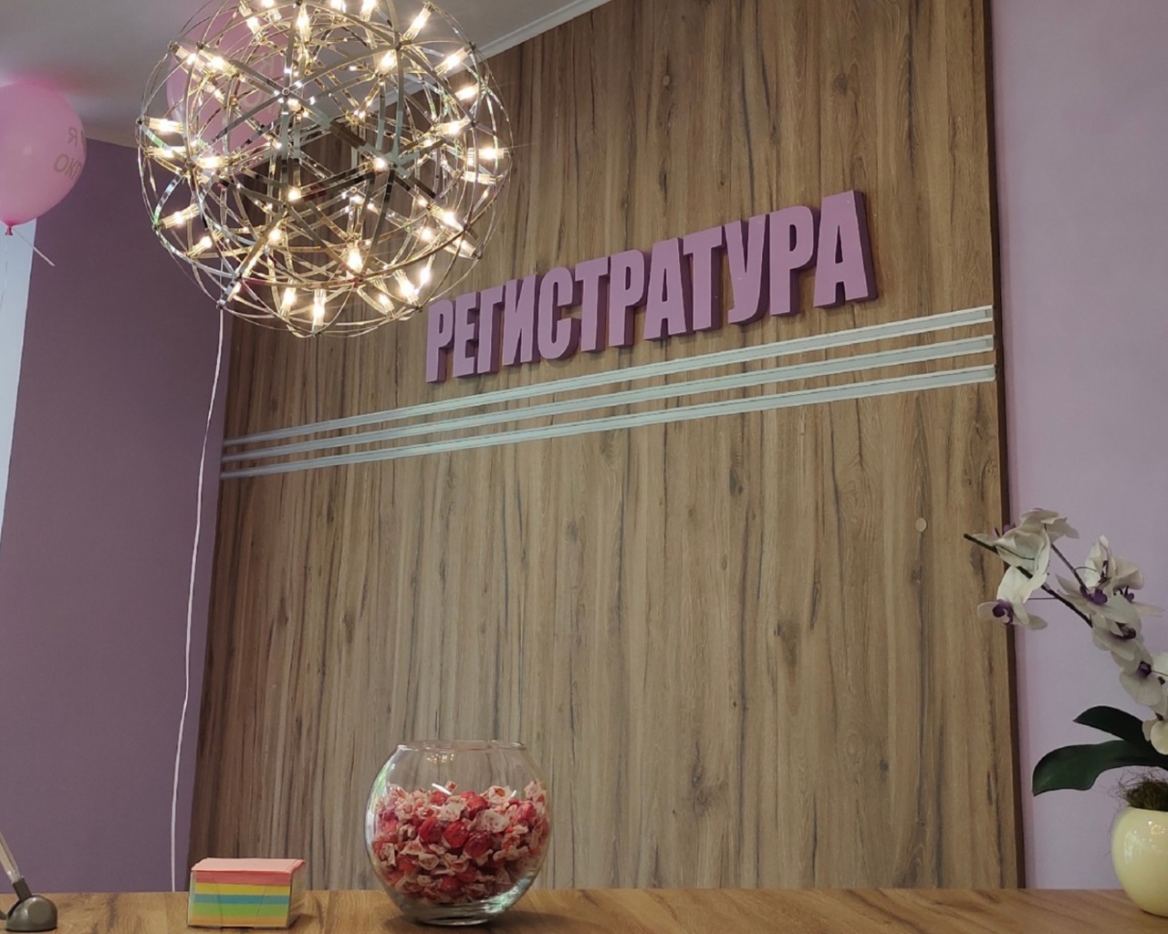 Реализованный проект 