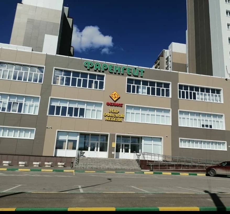 Режим работы 