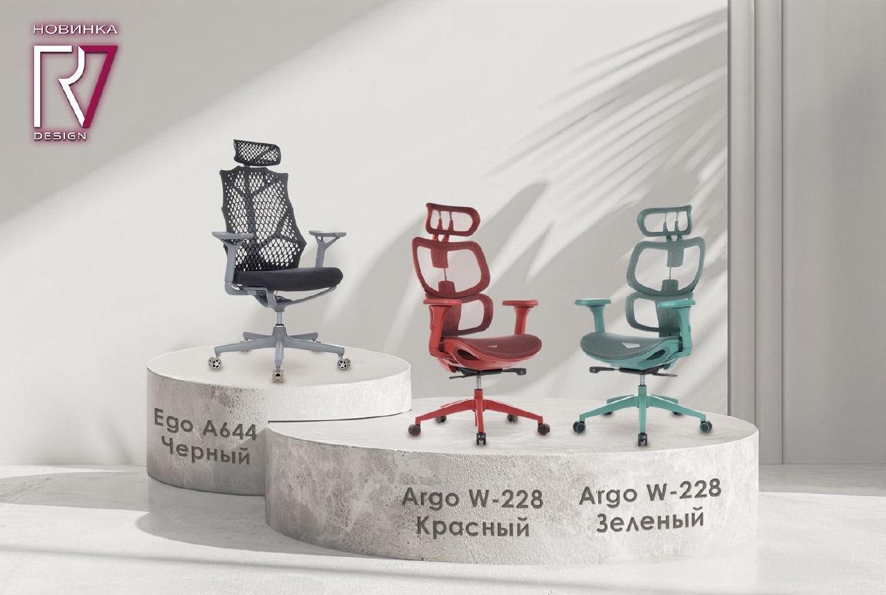 Доступны к заказу новые цвета кресел Argo и Ego