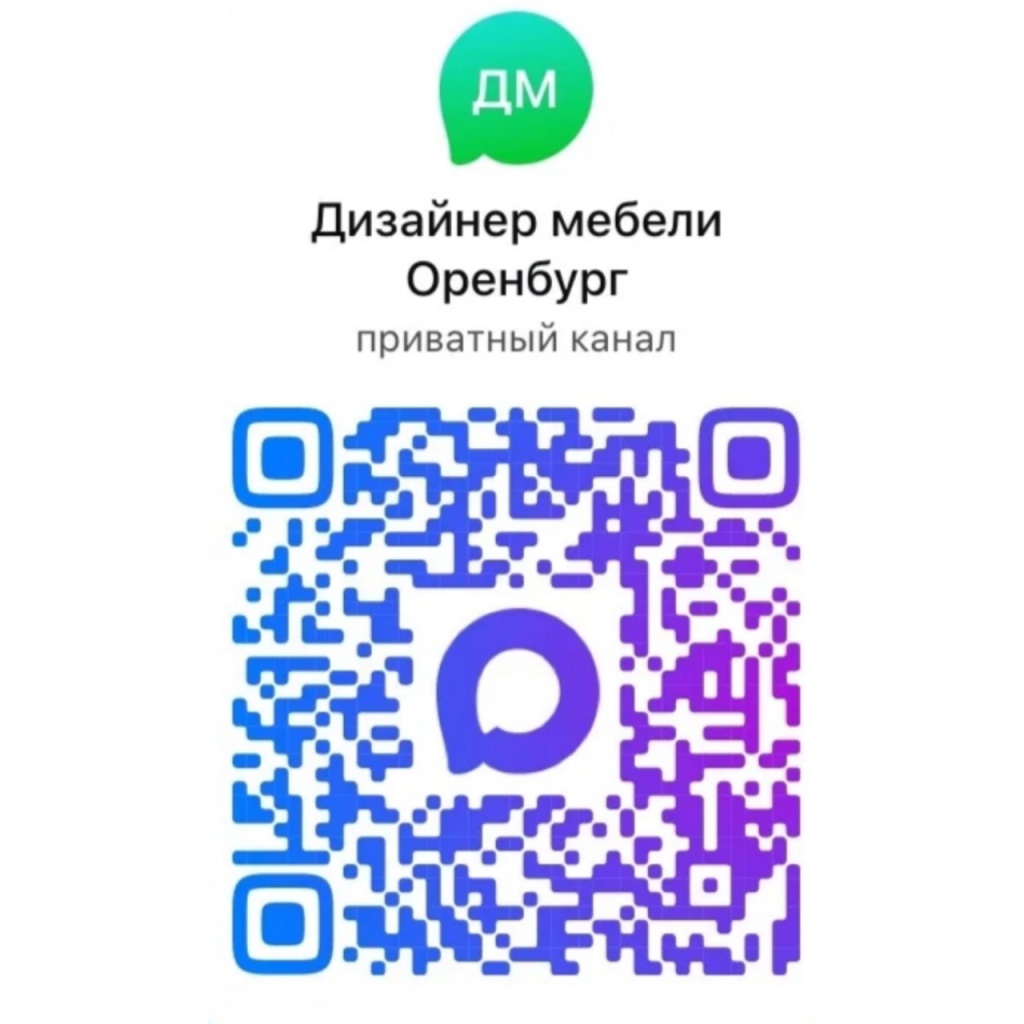 Важное обновление! Мы запустили канал в MAX 📲