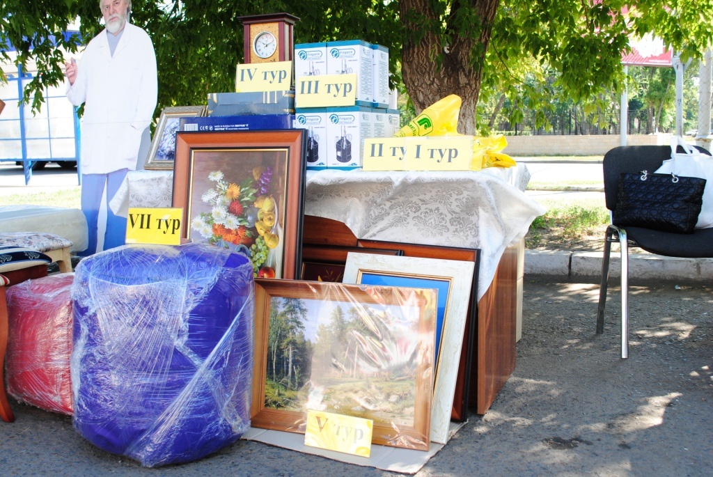 Розыгрыш призов