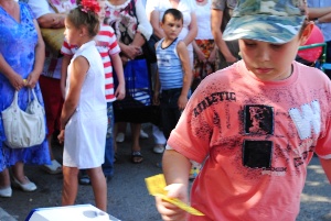 Розыгрыш призов