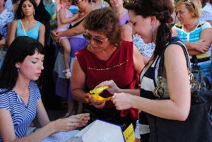 Розыгрыш призов