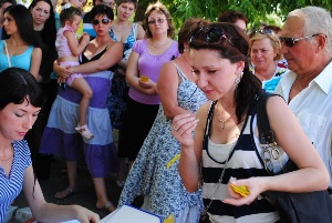 Розыгрыш призов