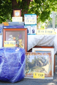 Розыгрыш призов