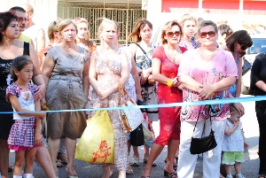 Розыгрыш призов