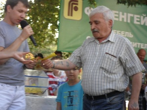 Розыгрыш призов