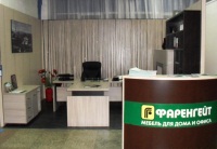 VIII Бизнес-форум: Город - бизнесу, бизнес - городу