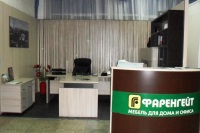 VIII Бизнес-форум: Город - бизнесу, бизнес - городу